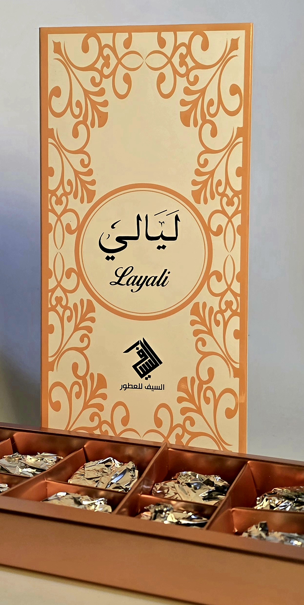 Layali